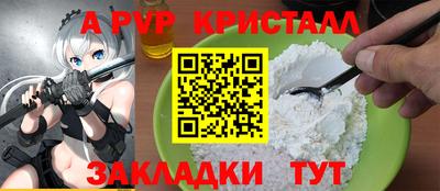 меф Кунгур