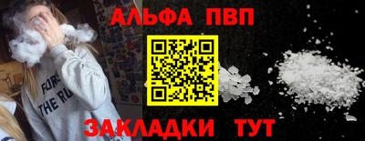 мяу мяу кристалл Кулебаки