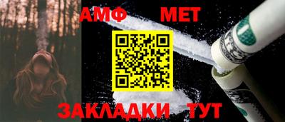 меф Кунгур