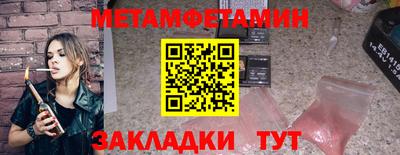 мяу мяу кристалл Кулебаки