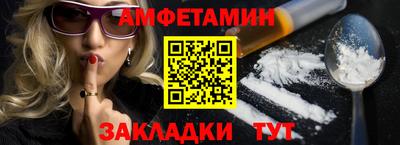меф Кунгур