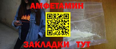 бошки Кумертау