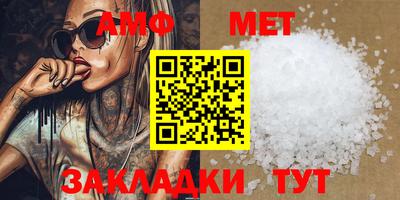 мяу мяу кристалл Кулебаки