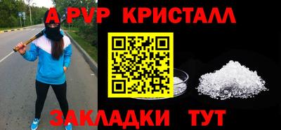 бошки Кумертау