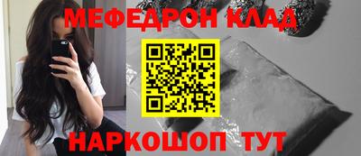 бошки Кумертау