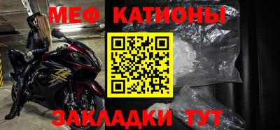 альфа пвп VHQ Мариинск