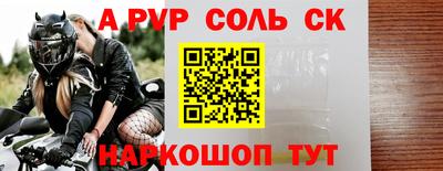 меф Кунгур