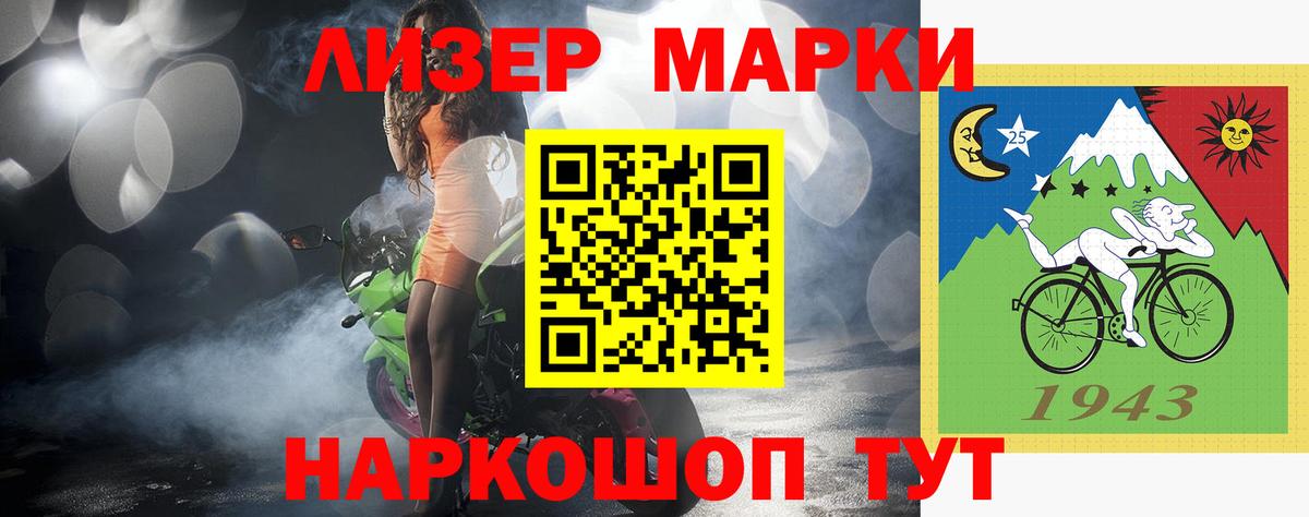 Калининград  Лсд 25 экстази кислота  ЛСД экстази  Вход с VPN 