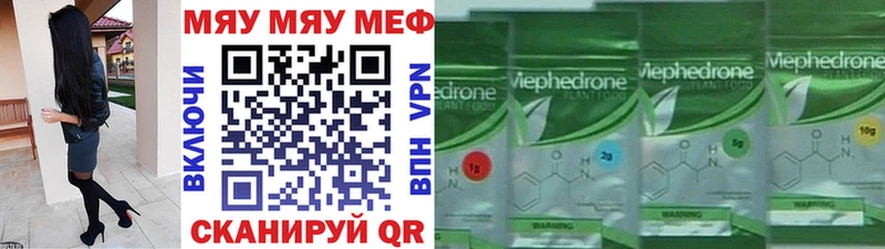 сайты даркнета наркотические препараты  Калининград  МЕФ мяу мяу  купить закладку  блэк спрут tor 