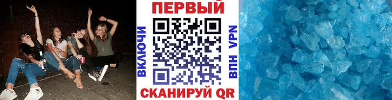 Первитин мет  хочу   Калининград 