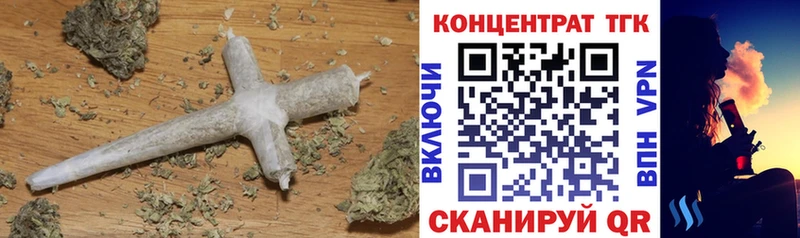 ТГК гашишное масло  mega ссылка  Калининград 