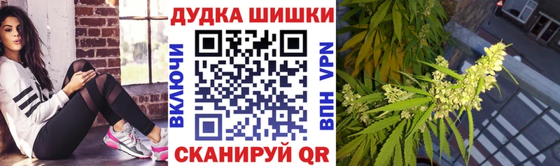 Марихуана семена  Калининград 